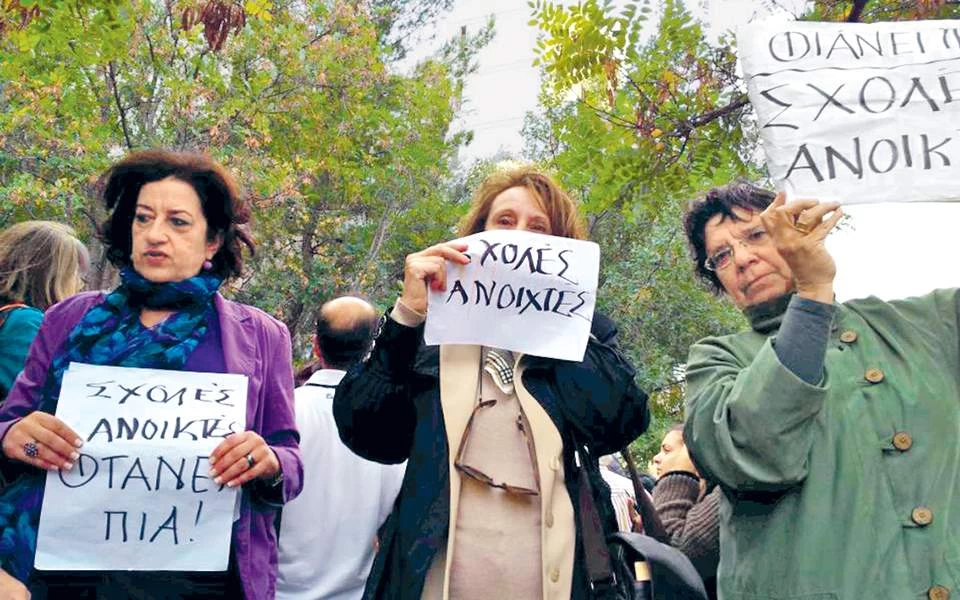 Αναρχικοί απειλούν καθηγητές στα πανεπιστήμια με την ανοχή του υπουργείου Παιδείας – «Θα μας βρείτε απέναντί σας»
